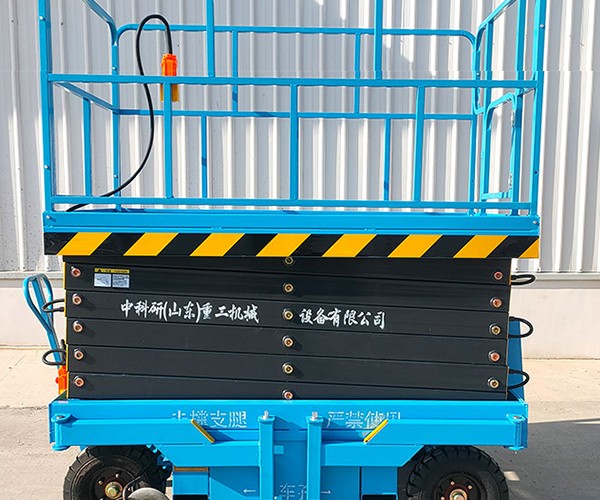 克山自行走升降机